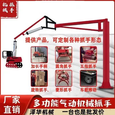 宜州区雄克卡盘爪schunk机械抓手303542PZN-plus 100-1-IS汰慷秒报价