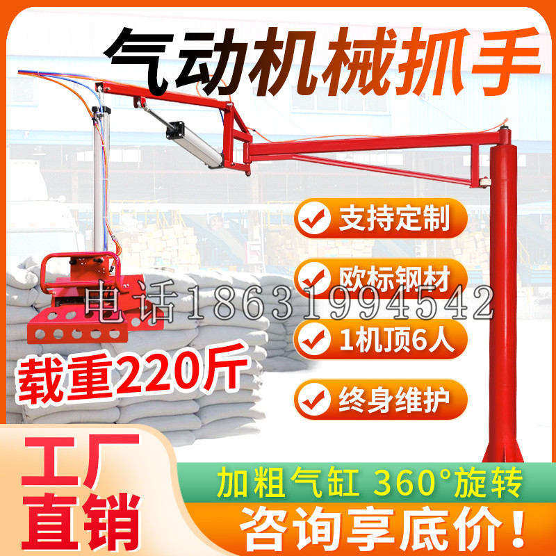 宜州区凯富 Jupiter木星电动液压机械臂制作 主从机器人机械抓手